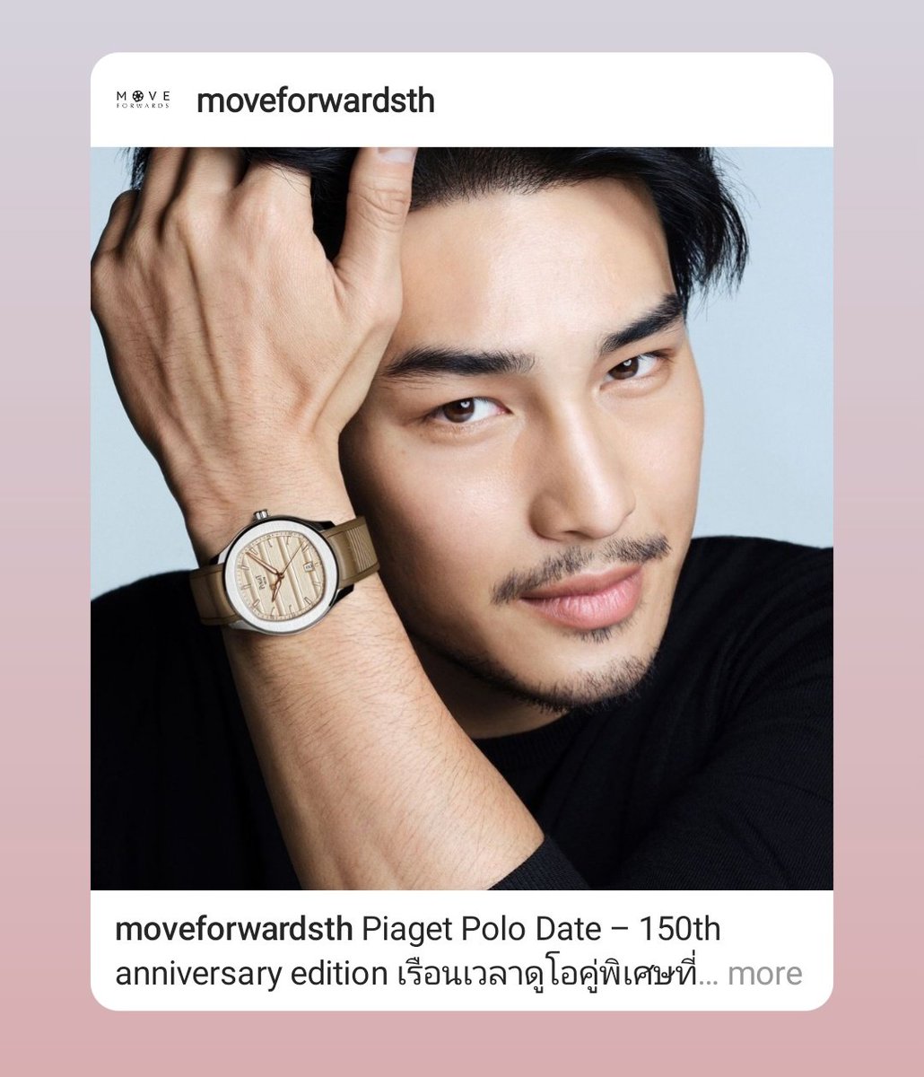 IG: moveforwardsth Apo Nattawin, Piaget Global Ambassador with Piaget Polo Date - 150th Anniversary edition. Like, comment and share 🔽 APO NATTAWIN PIAGET GLOBAL AMBASSADOR @Nnattawin1 @Piaget #ApoNattawin #PiagetPolo #Piaget150 #ApoPiagetGlobalAmbassador