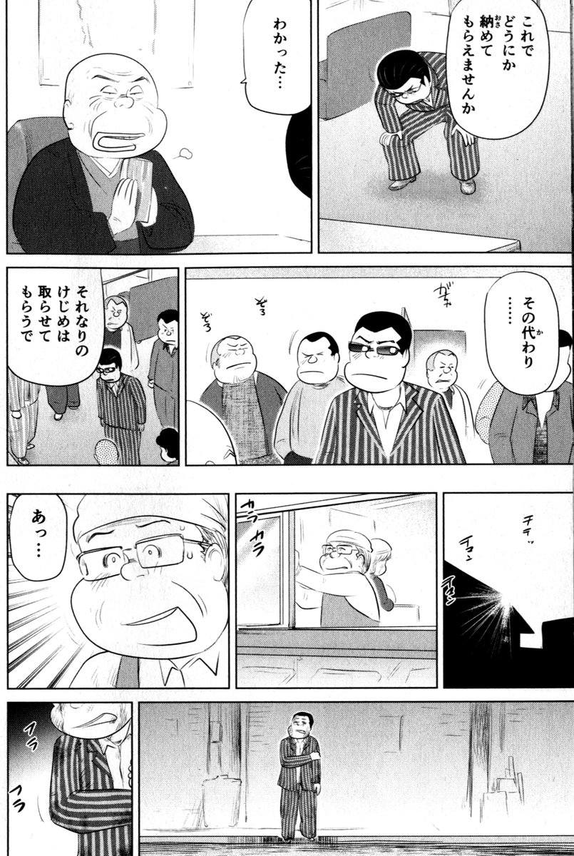 ⑤思い出食堂『からあげ弁当』最終話です

最後まで読んでくれて
ありがとうございます

からあげ弁当は僕の
大好きなお話になりました

こんな話を毎回描けるように
頑張ります!

魚乃目三太 
