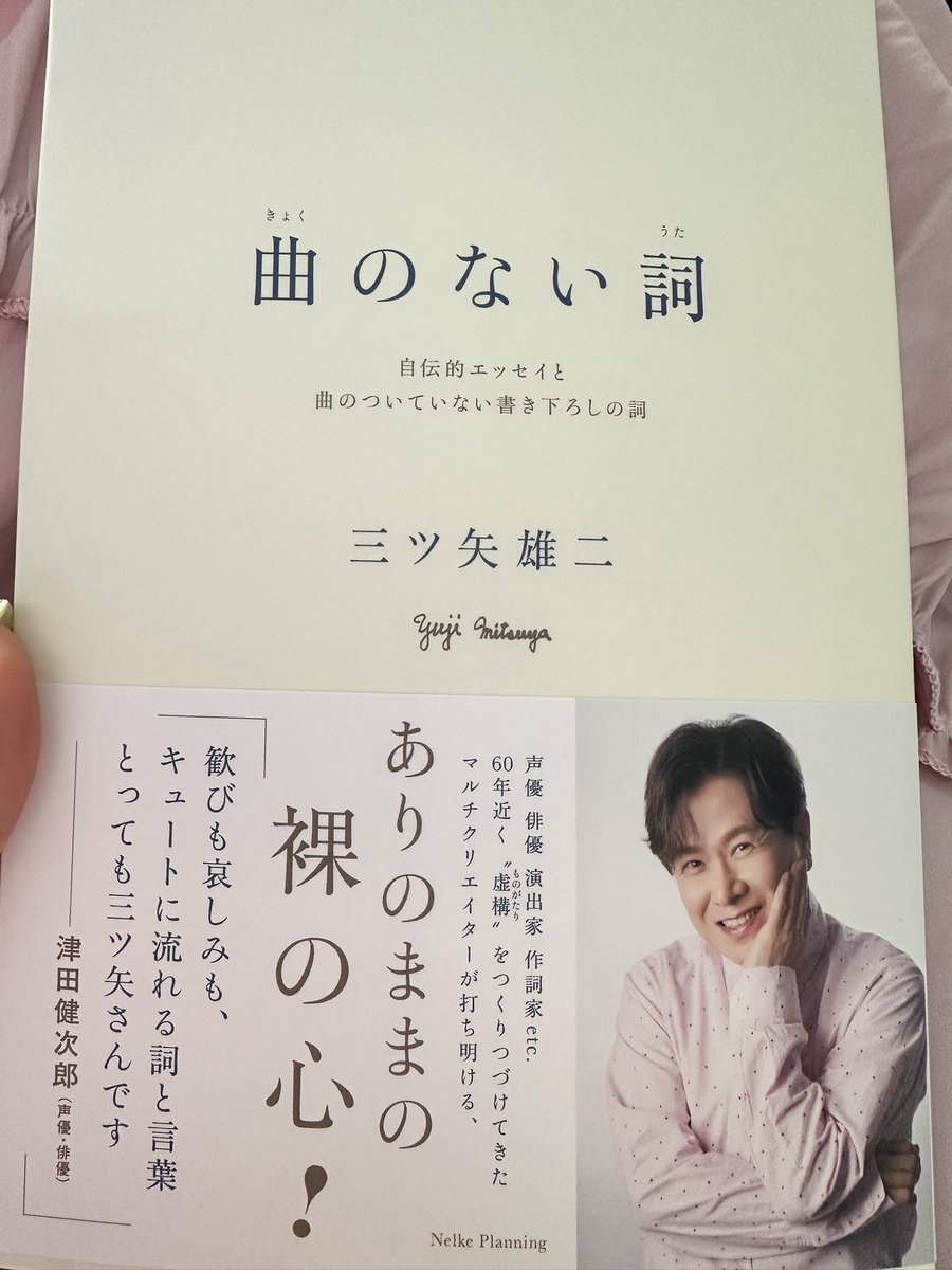🍉中川翔子🍉🐈⬛ on X: 🍉中川翔子🍉🐈⬛ on X: