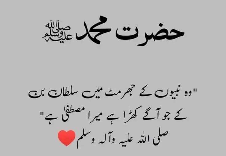 SubhanAllah😍
Assalam o alikum❤️
All Friends🥰💫