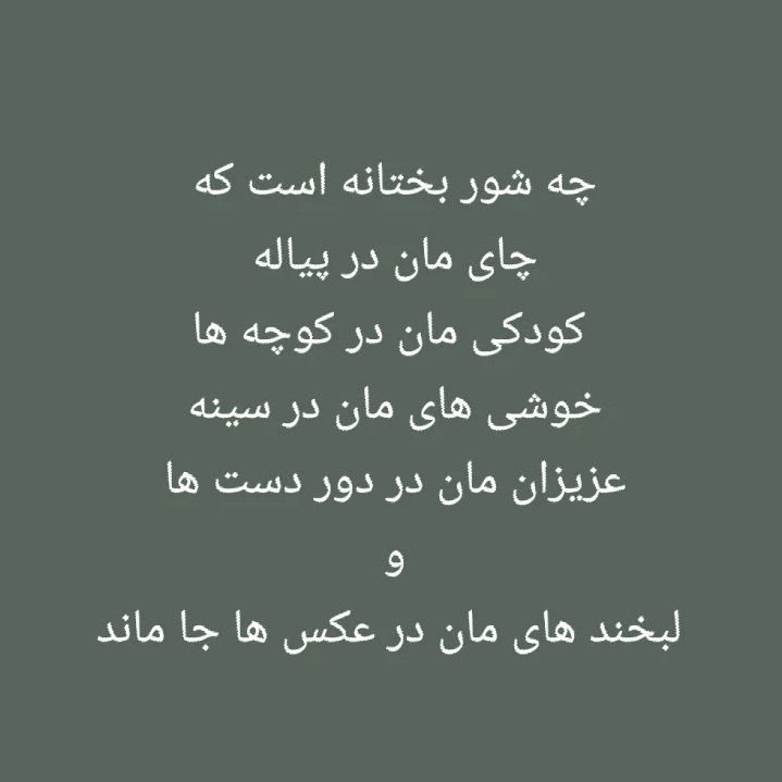 هزاره_تاجیک _ازبک 
#StopHazaraGenocid