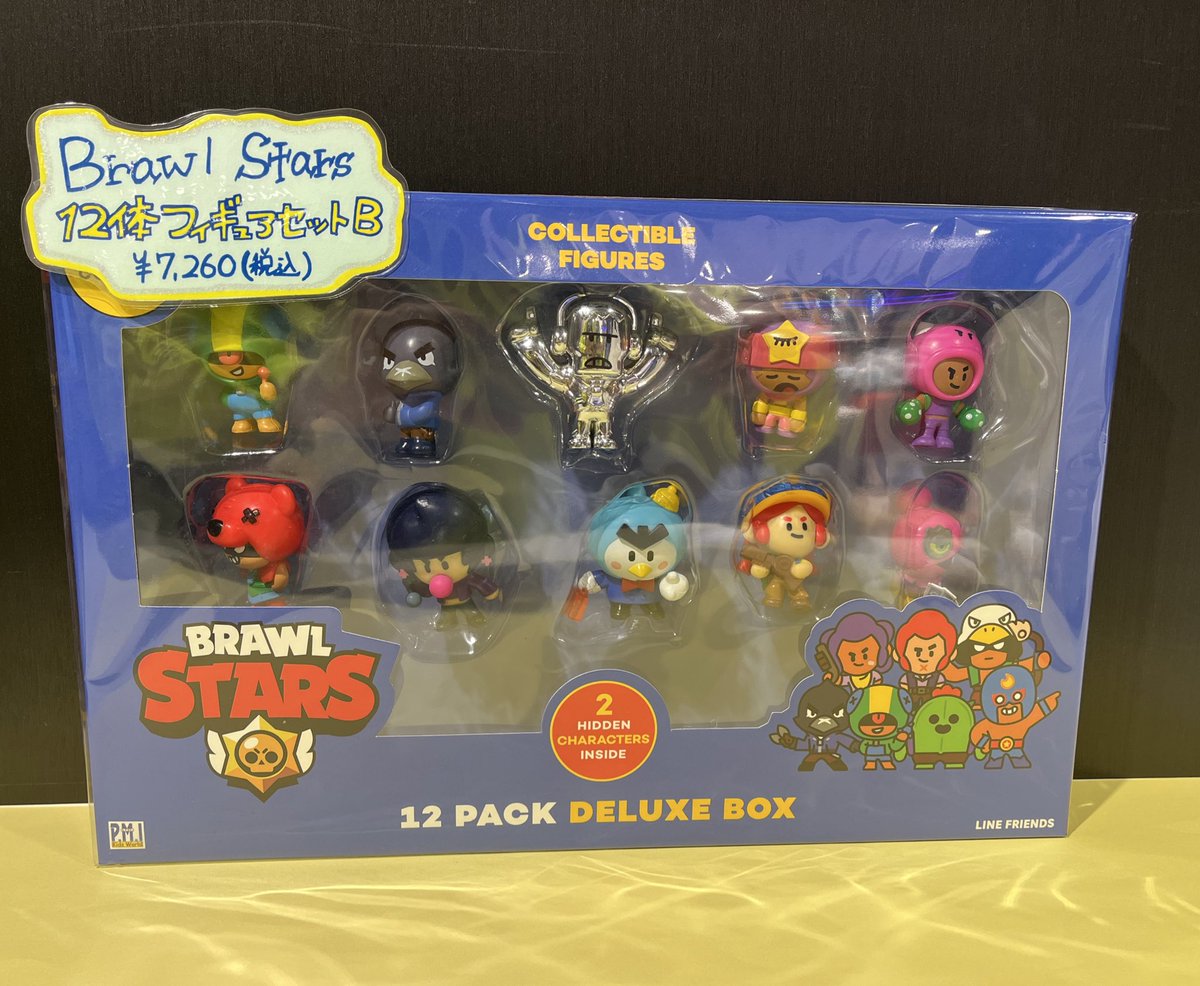 📣再入荷📣 #BrawlStars ミニフィギュアセット（12体入）Bセット ＼ 12