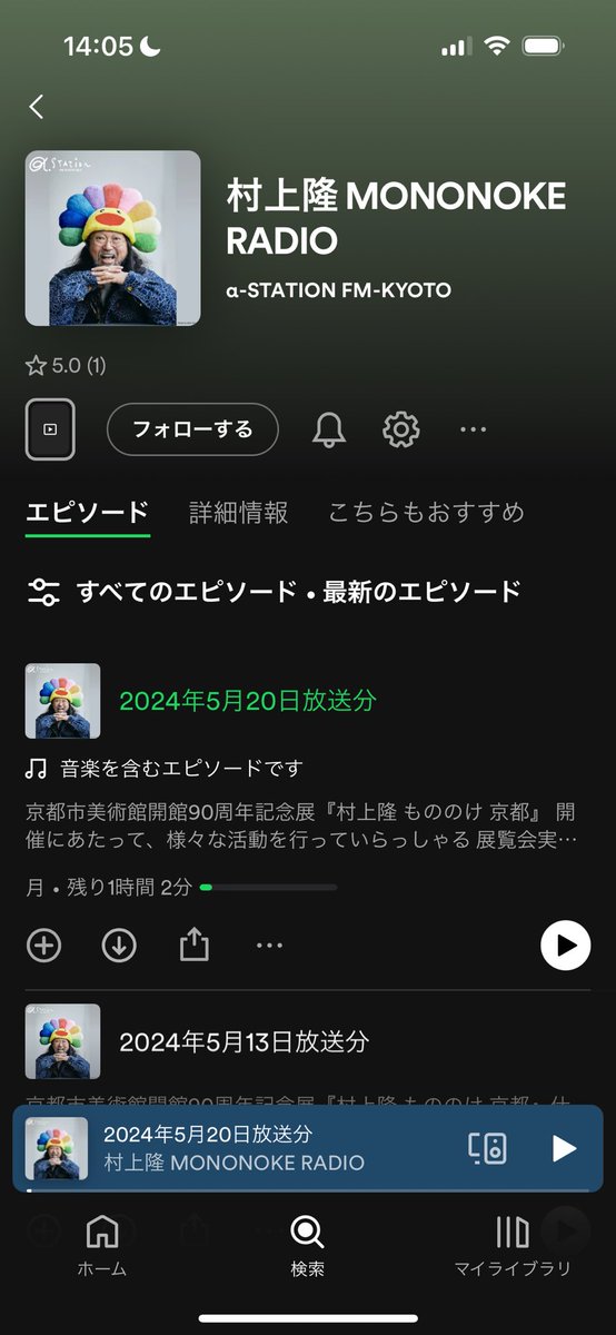 takashi murakami tweet media