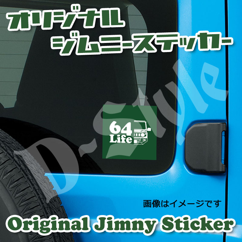 JB64ジムニー新作ステッカーリリースです。購入はヤフオク・メルカリにて。2枚セットだとお得になってます。
#ジムニー
#JB64
ヤフオク　auctions.yahoo.co.jp/seller/lugtop
メルカリ　jp.mercari.com/user/profile/3…