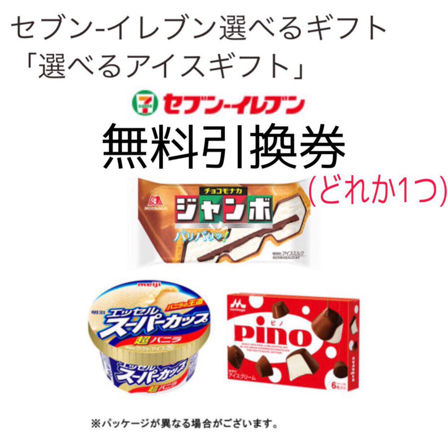 毎週水曜は、 👑#ゼロビルド デュオスクリム👑 ▪︎賞品 1位 選べるアイスギフト×2個(2人分) ▪︎参加条件 このポストをRP(リポスト) ▪︎キー公開場所 Xのみ ▪︎キー公開時間 ⏰5/29夜21:30 ▪︎ルール 車・バイクは使用禁止！ (いつもとルールが違うので注意⚠️) #フォートナイト #賞金付き