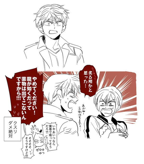 こういうのもあってマフィアパロに躊躇してたんですけど、なんかいい感じに誤魔化せそうだったので、今後もいい感じにごまかしますw 