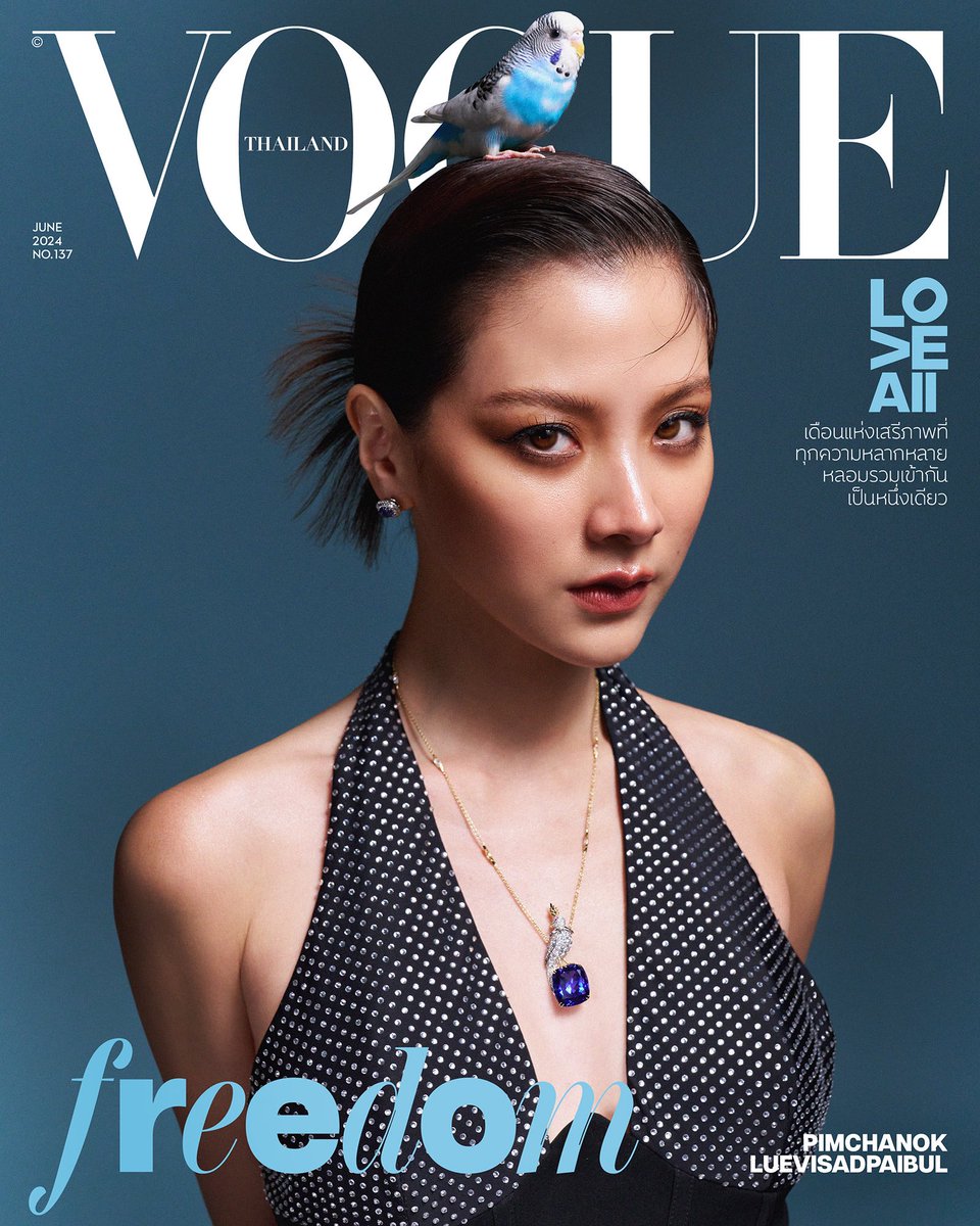 #VogueThailandJune2024 ต้อนรับเดือนแห่งเสรีภาพ ที่ทุกความหลากหลายหลอมรวมเข้ากันเป็นหนึ่งเดียว กับอีกหนึ่งปกและการกลับมาอีกครั้งของ 'ใบเฟิร์น-พิมพ์ชนก' บนปกโว้กประเทศไทย ในฐานะแบรนด์แอมบาสเดอร์ฝ่ายหญิงแห่ง Tiffany & Co. วางแผงทั่วประเทศเร็วๆ นี้! #VogueTHxBaifern