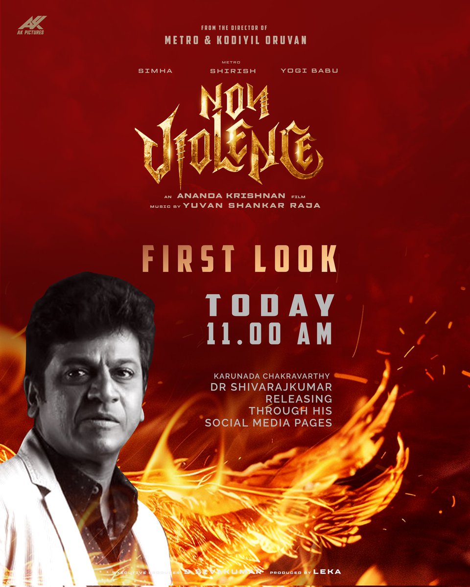. @NimmaShivanna will be releasing the First Look of @actor_shirish & @actorsimha starring #NonViolence today at 11AM 🔥🔥
