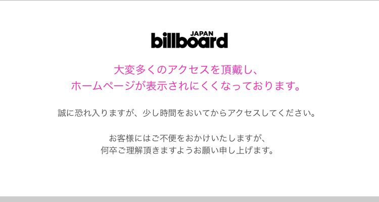 どうせJAMやろ笑笑

ハーミリ
おめでとう！！

マジでマジで嬉しい

だからこそ
今、スミンやDL
もう一回本腰入れてがんばろ！

#JO1 <a href="/official_jo1/">JO1</a>
#Love_seeker
#HITCHHIKER

sorry.billboard-japan.com