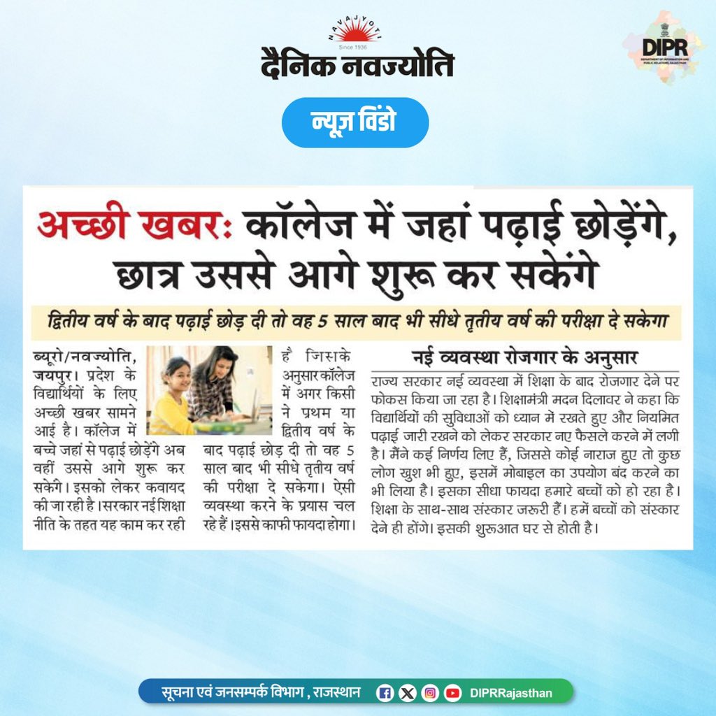 HUNTARAM BENIWAL tweet media