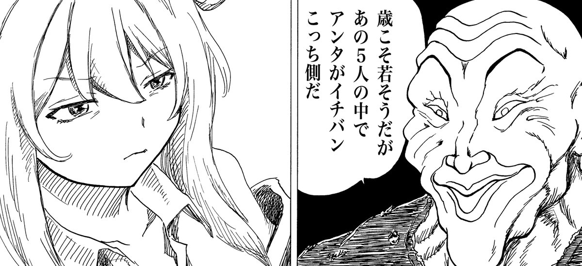 #ブルーアーカイブとバキ 