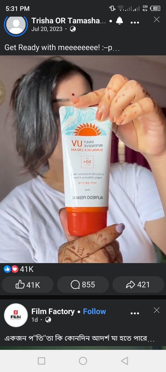 Umah (@martbit36408) on Twitter photo 