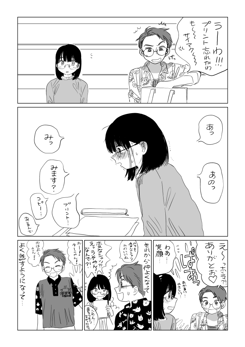 yamatama2018's tweet photo. 再放送　今見ると全然細いですね　小さい https://t.co/tUZBxp3QbU
