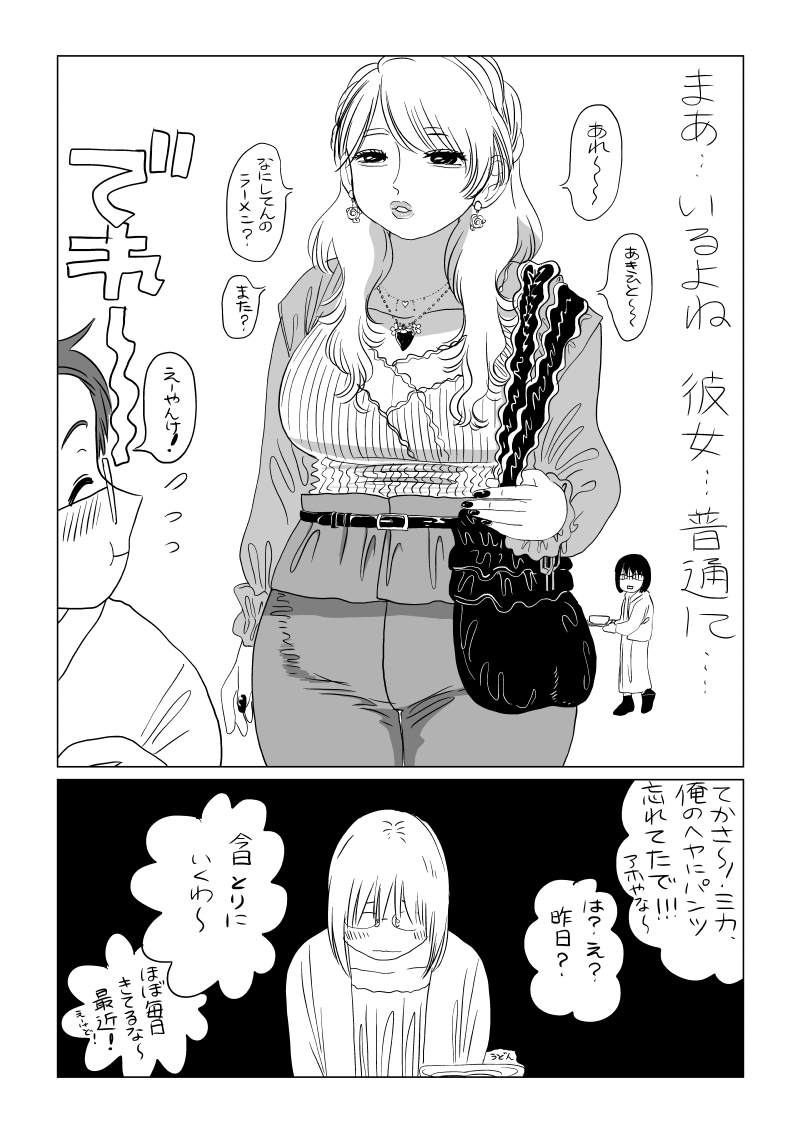 yamatama2018's tweet photo. 再放送　今見ると全然細いですね　小さい https://t.co/tUZBxp3QbU
