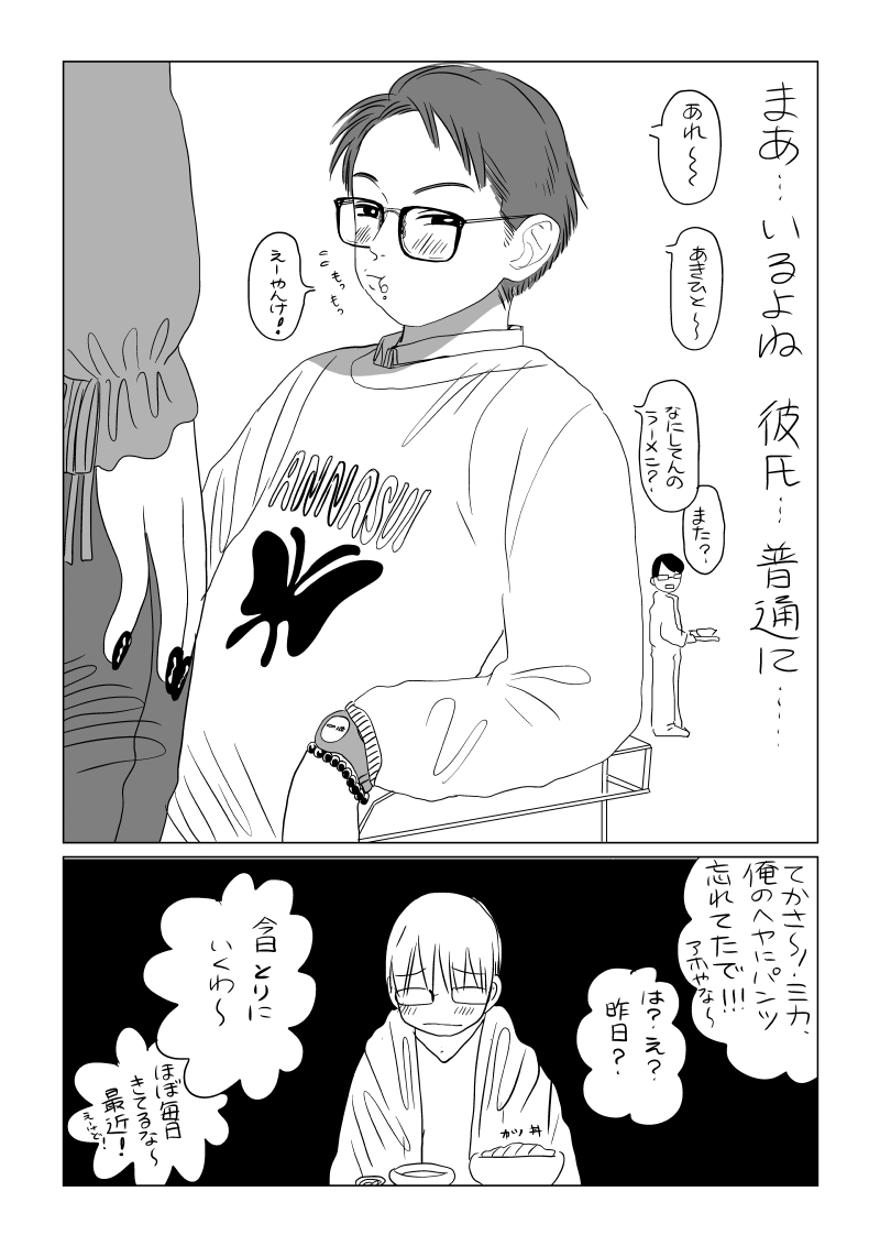 yamatama2018's tweet photo. 再放送　今見ると全然細いですね　小さい https://t.co/tUZBxp3QbU