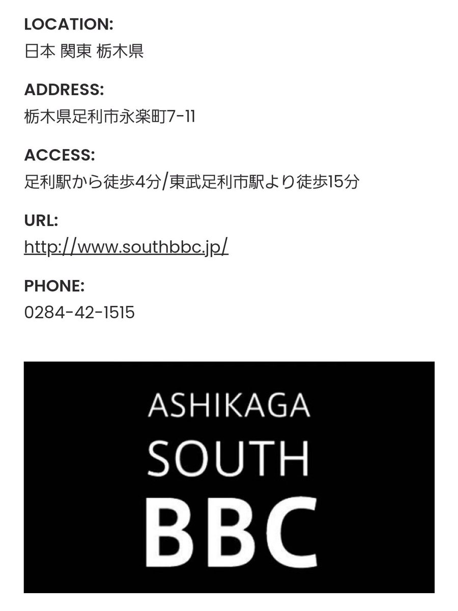 _youco's tweet photo. そんな(どんな?🤔)
2人のライブはコチラ💁
6月30日(日曜日)
【足利 SOUCH BBC】
極上の竿で…
#MAD55
#BesTia が出演✨
栃木の大海原へ🌊
喰い付きに来ませんか⁉️
(エーゲ海じゃないよ⤴BBCだよ⤴⤴)
※チケットは各メンバー又はコメント下さい…お繋ぎ致します♫ https://t.co/7d7jqMAW2y
