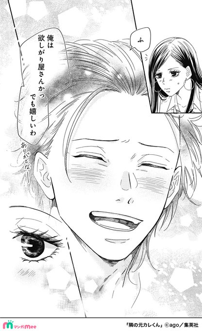 GOuQxA_b0AEIbcn.jpg:small