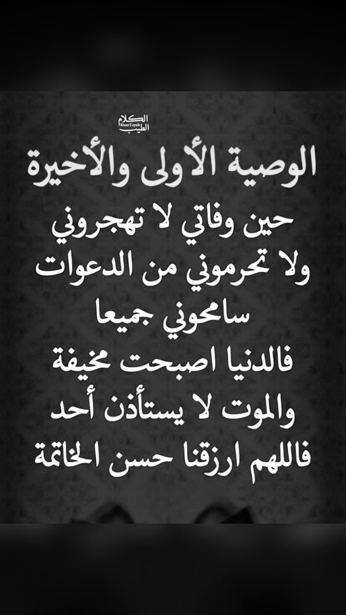 التفتلي الحزم بالحق🇰🇼 tweet media