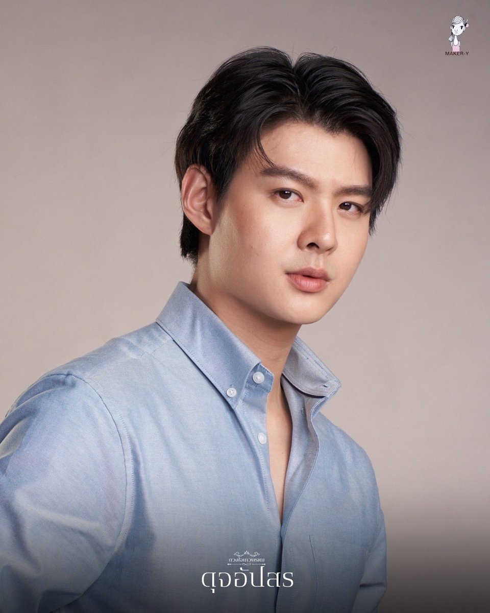 goodfeelingtv3's tweet photo. คุณภูมิใน #ดุจอัปสร เริ่ม 22 มิยนี้ #ดวงใจเทวพรหม https://t.co/U00KYvsWDD