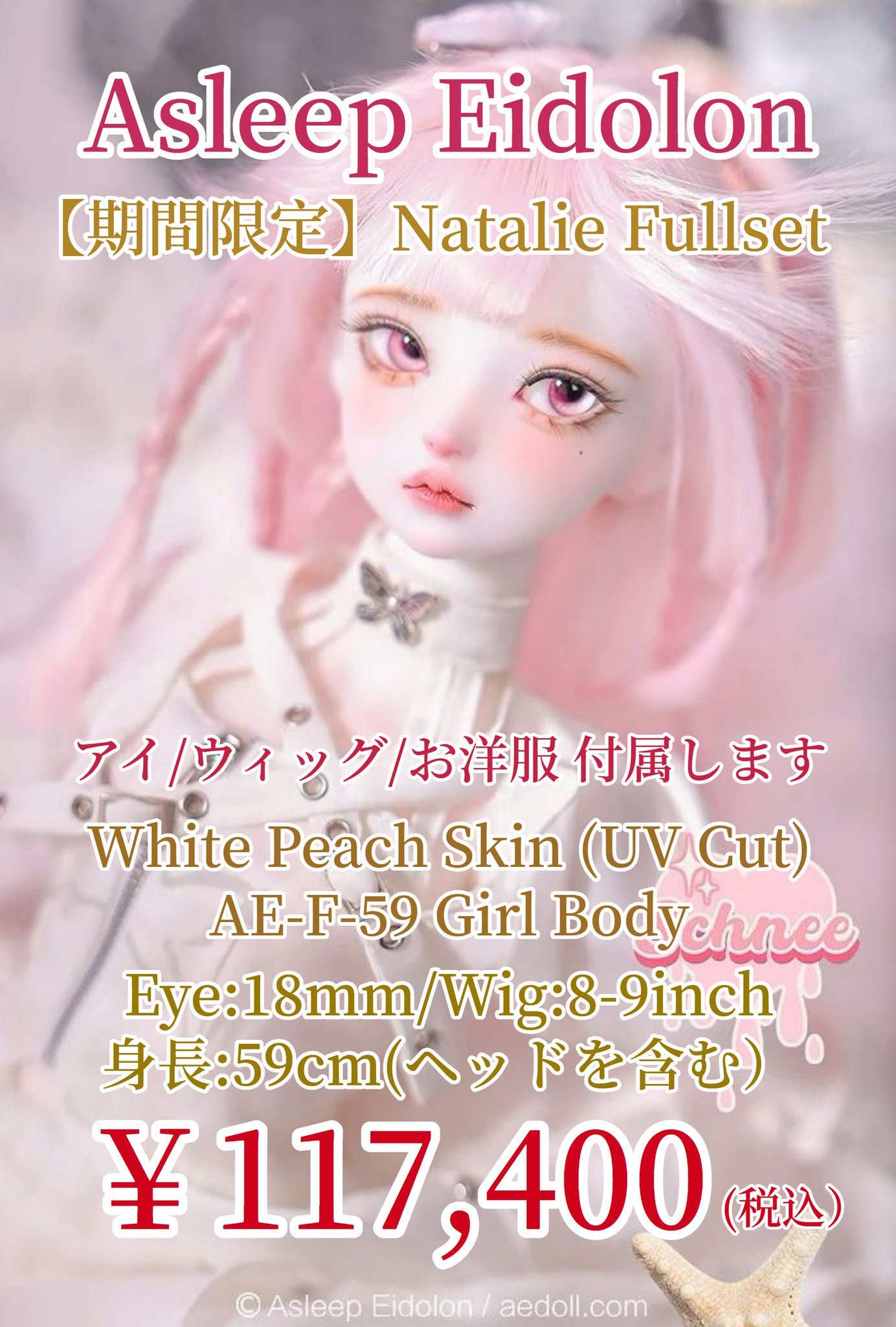 Asleep 洗い落とせる Eidolon Natalie Fullset