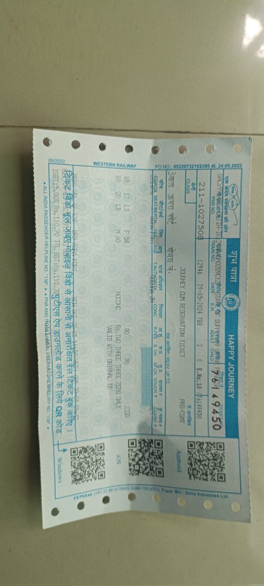 vrgupta1965's tweet photo. @PMOIndia @AshwiniVaishnaw @drmagra
 Pl arrange at least confirmed seat B2 1 in same coach B5 or B4 , so that I can handle 3 ladies including old age mother of 86 yrs widow of ex railway employee. If all seats can be adjusted in B5 , willbe thankful. https://t.co/lmZHbGLnsr