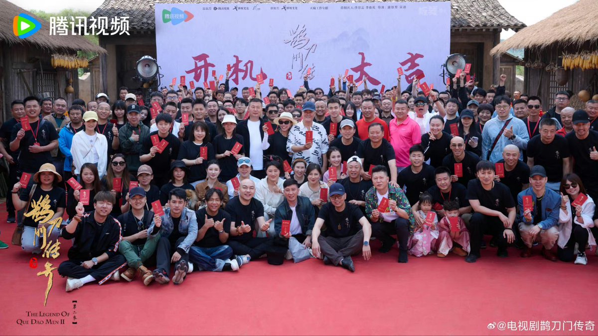 melon_num5's tweet image. #ZhaoBenshan #SongXiaobao #SongXiaofeng #WenSong #ChengYe #YangShulin #TangJianjun #WangXiaohu #TianWa wuxia comedy drama Que Dao Men Zhuan Qi 2 booting ceremony today
