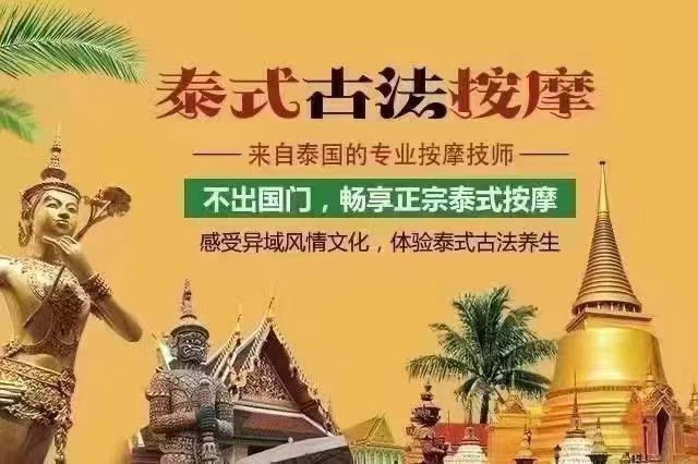 DelbertLaz18125's tweet photo. 调理就要找专业正宗的
毕竟这是男人的根吖
#抓龙筋  #前列腺 #按摩SPA https://t.co/Q81NnRqCeO