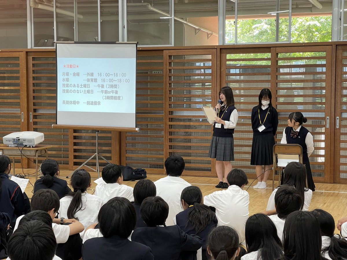 中学1年生の部活動紹介が行われています👍
本日から中学1年生が仮入部期間になり、気になる部活動を訪問します🤔
先輩も勧誘のために、道具を持ってきたり、スライドを使ったりと工夫しています🔥