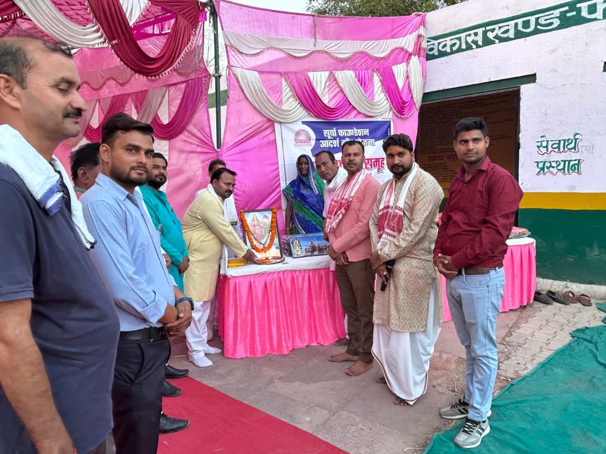suryafnd's tweet photo. #GPDC
ब्रज क्षेत्र के शाहपुर गाँव मे ग्रामीण PDC का समापन हुआ। बच्चों ने कराटे, डांस सहित कई सांस्कृतिक कार्यक्रम प्रस्तुत किये।
समापन समारोह मे ब्लॉक प्रमुख अनिल सिंह तरकर, जिला महामंत्री सुरेश तरकर, पत्रकार विष्णु शर्मा जी, दशरथ जी ग्राम प्रधान आदि लोग रहे
#YouthDevelopment https://t.co/eAYJsFSoDm
