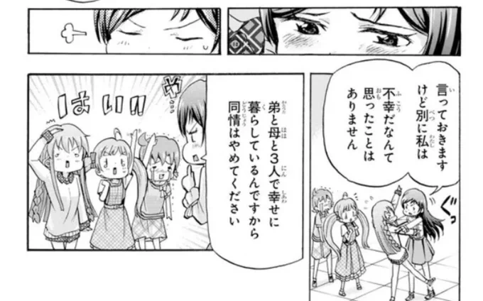https://t.co/i11SHRxDGL
き、北沢志保…… 