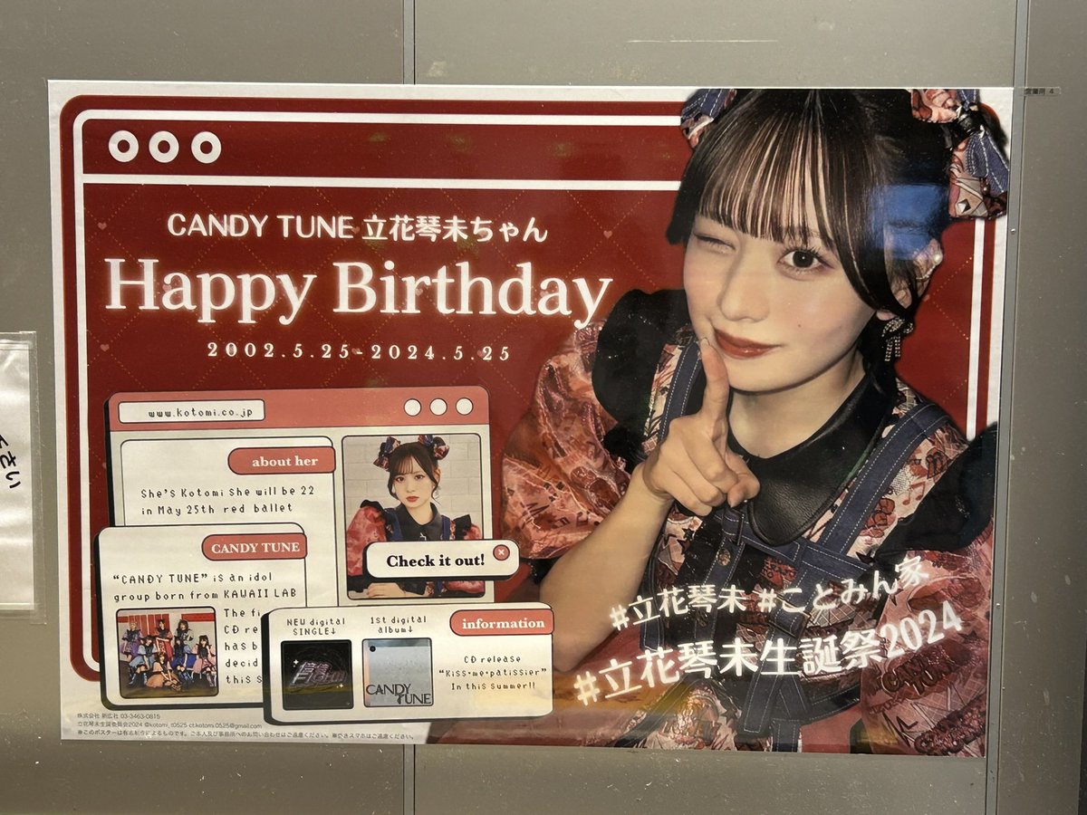 立花琴未 生誕祭 入場特典 アクスタ Amazon.co.jp: 立花琴未 生誕祭 アクスタ追加 : おもちゃ