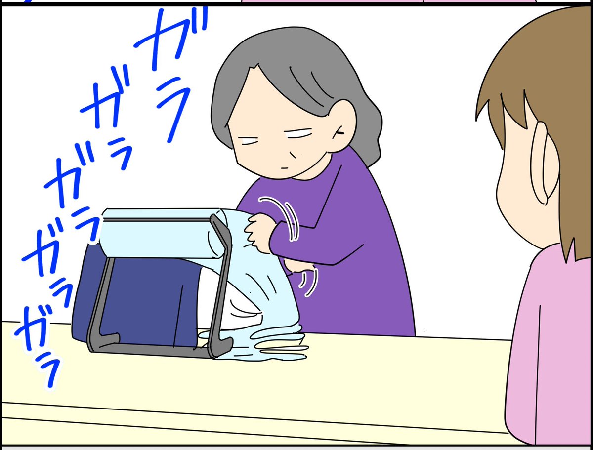 「タダだからいいでしょ」それ、窃盗罪になるかもしれません 0/2
#漫画が読めるハッシュタグ #コミックエッセイ #日常