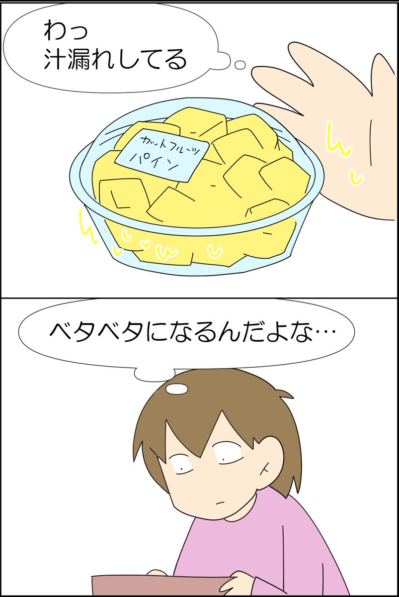 「タダだからいいでしょ」それ、窃盗罪になるかもしれません 1/2 