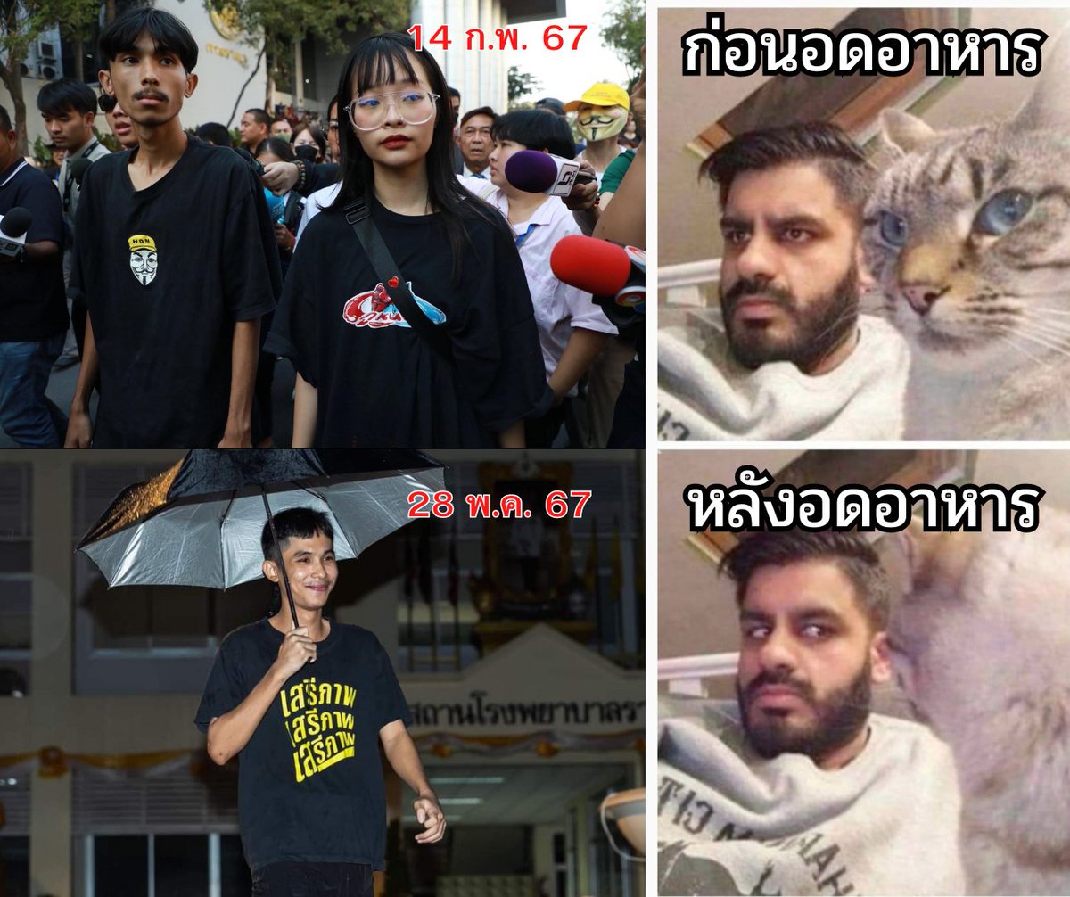 ตอนเข้าไปใครเห็นก็คิดว่าตุย
ตอนออกมามีน้ำมีนวลผิวพรรณสดใส

มึงต้องไปขอบคุณกรมราชทัณฑ์นะคะ 
ที่ทำให้มึงเลิกเสพได้ 😂

#อดอาหาร #ส้มระแวงแดงหลอน
#ตะวันแฟรงค์ #ไม่มียางอาย