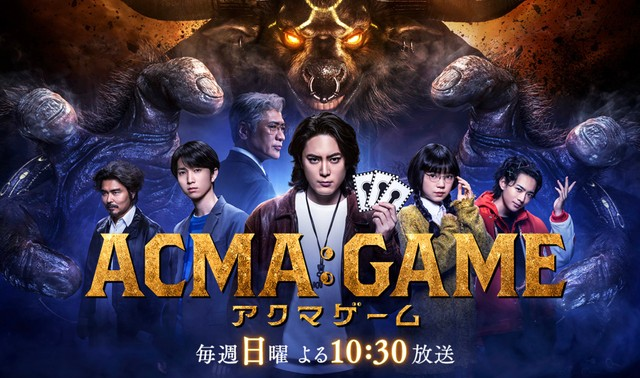 livedoornews's tweet photo. 【不備指摘】日テレドラマ『アクマゲーム』に原作者が苦言
https://t.co/cRVDwvzbSo

7話と8話の放送後に「情報をしっかり整理してほしい」「敵のアジトの裏口を見つけたのに、触れずに正面から入るドラマある！？」などと投稿。SNSではセクシー田中さんの事案を交え「何も学んでいない」と嘆く声も。 https://t.co/Q3w5SQTwPT
