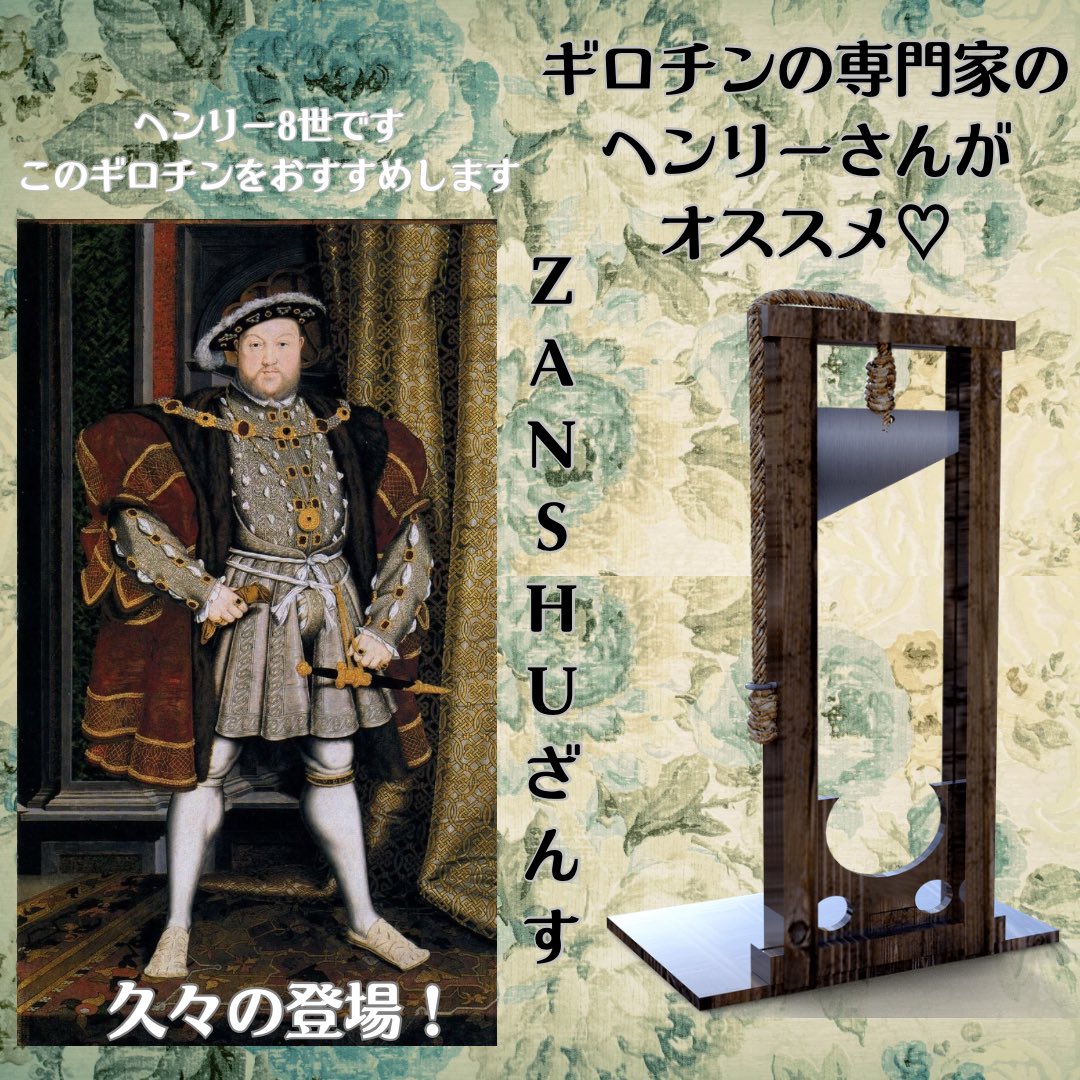 Ｑ活してると
外患誘致罪に該当する奴らが多すぎて、毎日驚いてます😱

そこで、てきとうに考えてみました
説明は不用
見りゃわかります

#外患誘致罪
#4けい