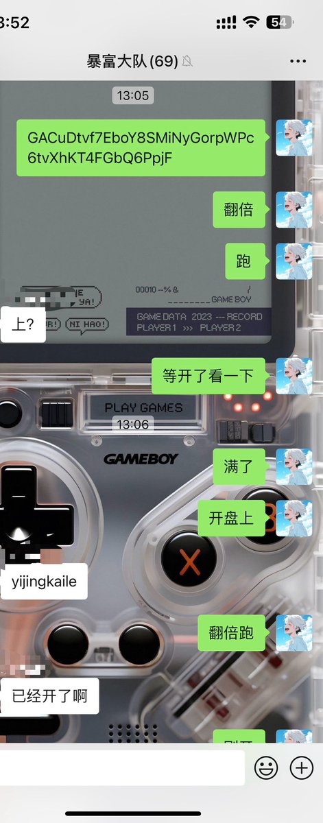 今天第一个10x，一起吃肉了🚀