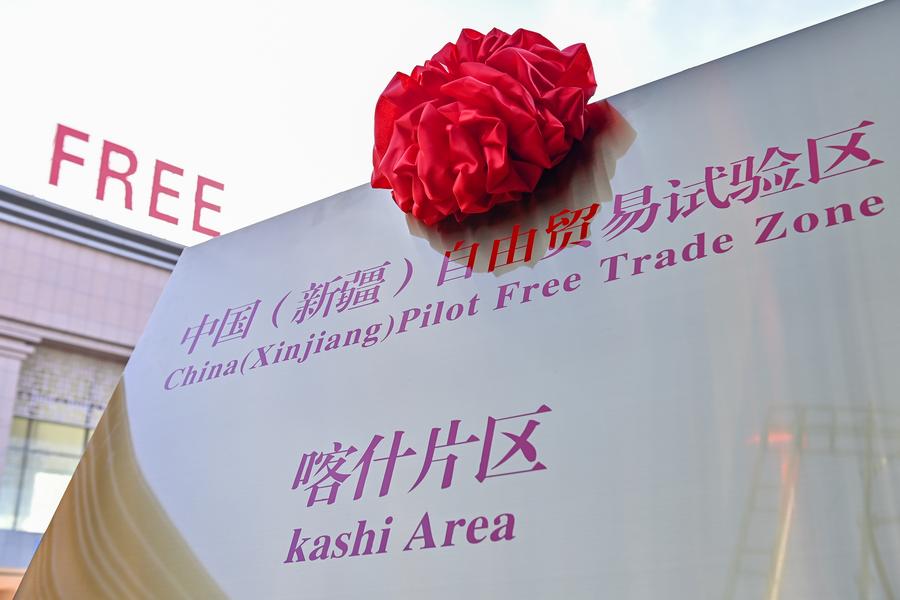Exciting news from Xinjiang! A new TIR assembly center has been established in the Kashgar Area of the China (Xinjiang) Pilot Free Trade Zone. This is China's first center certified by the International Road Transport Union (IRU). It aims to enhance customs clearance efficiency