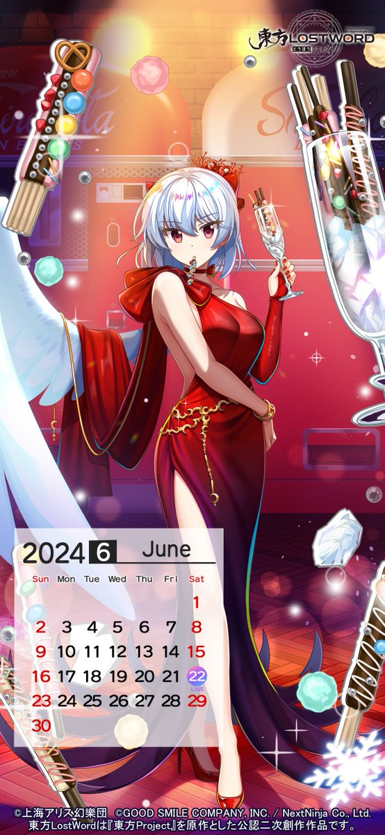 📢2024年6月カレンダー✨ 第4️⃣弾を公開❗ #稀神サグメ の 6月