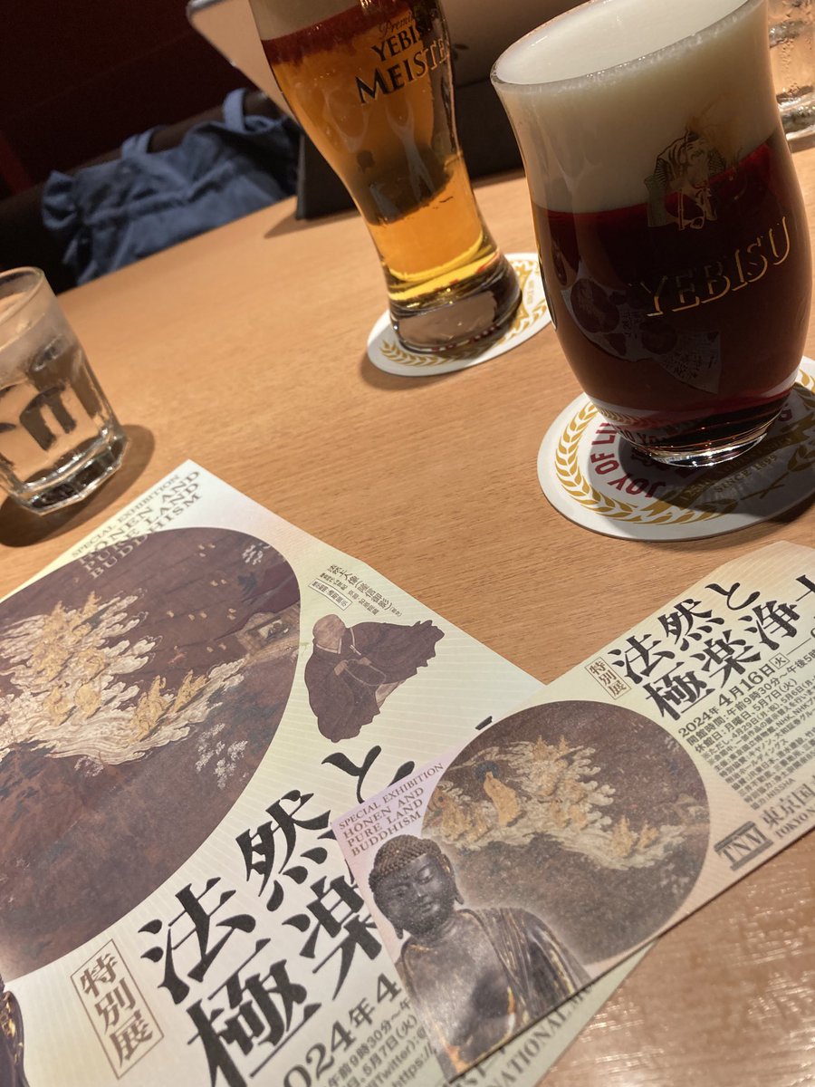 tecotecoblog's tweet photo. 梅雨まえの文化活動
生存報告がてら https://t.co/YE6bVKhnwn