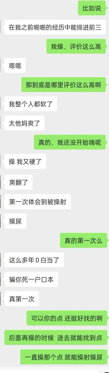 beamanssuua's tweet photo. 在蜂拥粗大硬的环境里，具有性张力的1很容易打出影响力及拥有丰富的转介绍资源。
不缺货的肌肉公0在评估交配意愿的5s内亦不愿试险。
正是这种夹缝中，才更欣喜于与知道那个“点”存在的外翻尿们达成了一种默契的共识。
去触达前列腺、去被外排包裹、去喷泉、去玫瑰流精。 https://t.co/AS7OdyekFq