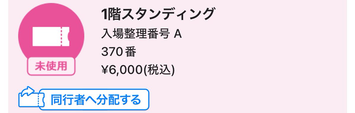 これは良い、？悪い、？
近い人よろしくお願いしまぁぁす‼️
#ChilliBeans.