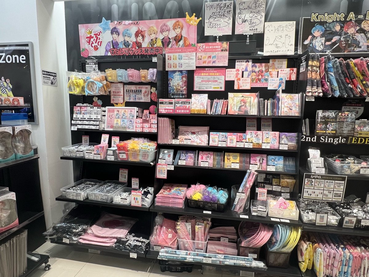 ♡.*・ﾟ┈┈┈┈┈┈┈┈ﾟ・*.♡ #すとぷり🍓👑 2024 Springグッズ 再