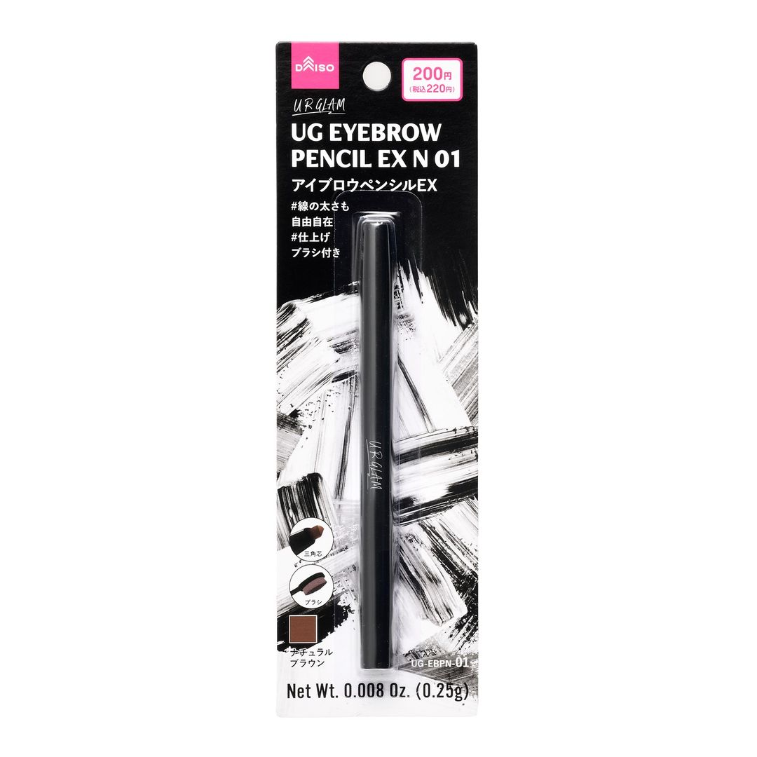 ダイソーURGLAMの「アイブロウペンシルEX」が復活❣️ 簡単に好みの