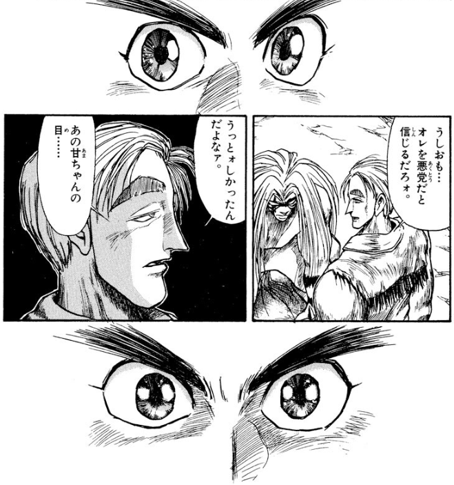 捻くれた人間から見た竈門炭治郎、これ。 