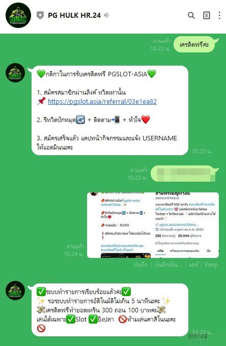 💵 แจกเครดิตฟรี 100 ‼️
✅ไม่จำกัดสิทธิ์ ได้ทุกคนที่รีทวิต

⚠️กติกา :ไม่ทำตามตัดสิทธิ์ 📲
 •กดติดตาม•รีทวิต  •กดใจ  •เม้น'#แจกจริง'

สมัคร :pgslot-hulk.me/campaign/d7743…

#เครดิตฟรี #เครดิตฟรีล่าสุด #เครดิตฟรีไม่ต้องฝากไม่ต้องแชร์ล่าสุดวันนี้ #แจกจริงเครดิตฟรี #เครดิตฟรีสมาชิกใหม่