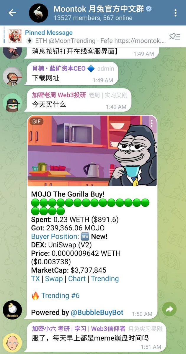 SEA LK | Crypto Amicus tweet media