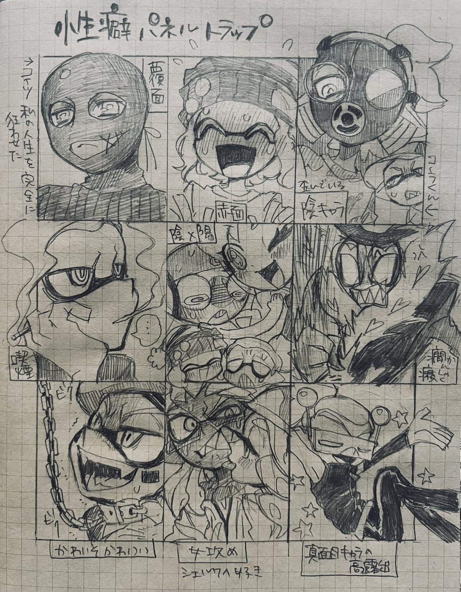 GOube3ZbYAA6Bpl.jpg?format=jpg