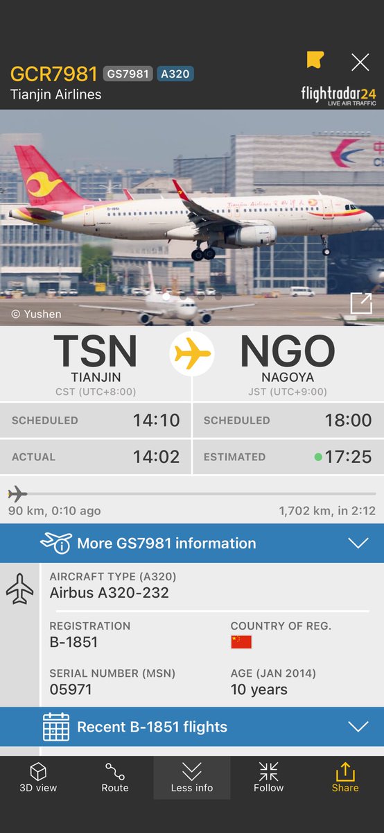 Flight GS7981 from Tianjin to Nagoya fr24.com/GCR7981/356d8d… 本日より運航再開