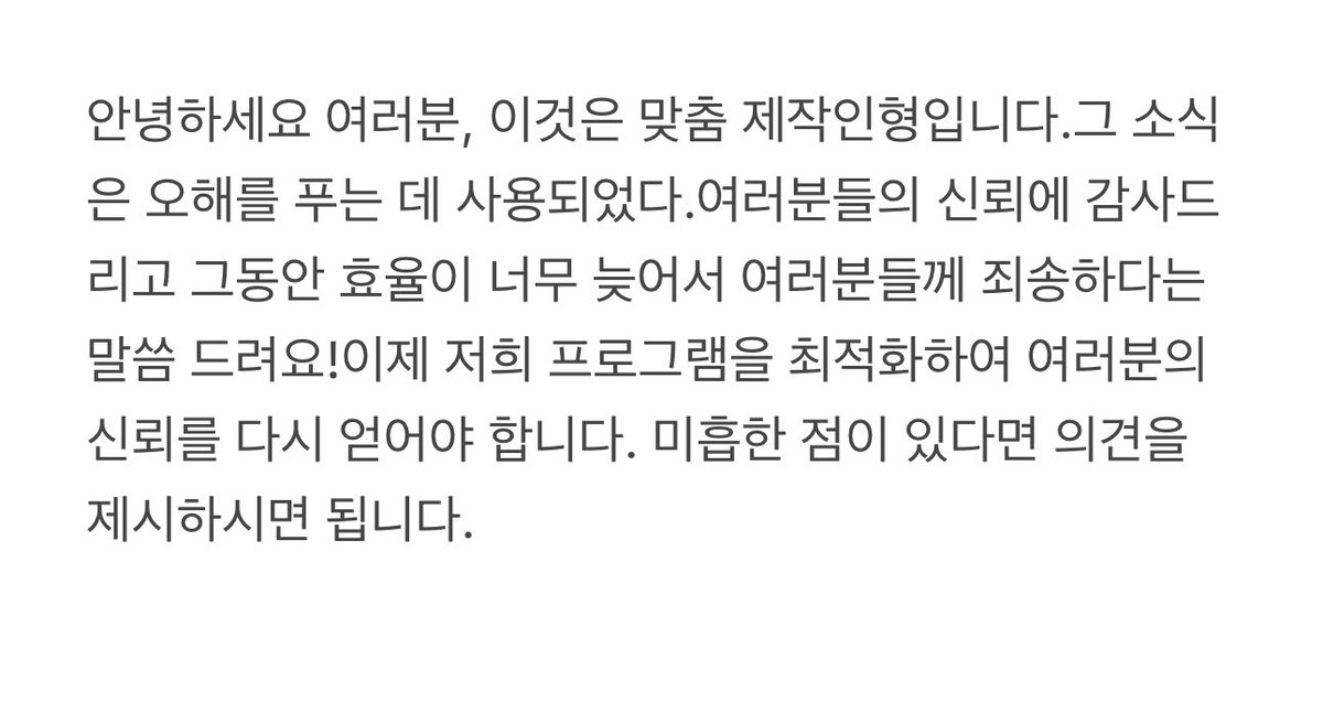 #우리_공장을_소개합니다
#우리_공장으로_오세요
[담당자 모집]
알로바 공장이 한국 담당자를 모집하고있습니다!
담당자에 관심이 있으신 분들은 연락부탁드립니다.
위챗 또는 디엠으로 찾아와주세요.
vx :Aledoll888